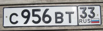 Russia Flag License Plate Vladimir Oblast C 956 BT 33