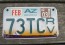 Arizona Recreational Vehicle License Plate Sunset Cactus Motorcycle Sized 2003
