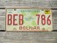 Mississippi The Hospitality State License Plate Magnolia 1981