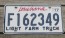 Louisiana Light Farm Truck License Plate 2017