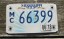 Mississippi Motorcycle License Plate Lucille Guitar 2018