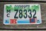 Mississippi Motorcycle License Plate Green Magnolia 2006