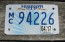 Mississippi Motorcycle License Plate Lucille Guitar 2017