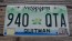 Mississippi Green Magnolia License Plate 2007