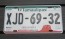 Mexico Tamaulipas License Plate XJD 69 32