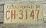 Oklahoma Red White License Plate 1974