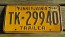 Pennsylvania Blue Yellow Keystone State License Plate 1984