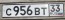 Russia Flag License Plate Vladimir Oblast C 956 BT 33