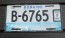 Bonaire License Plate Municipality of The Netherlands Klein Caribbean 2014